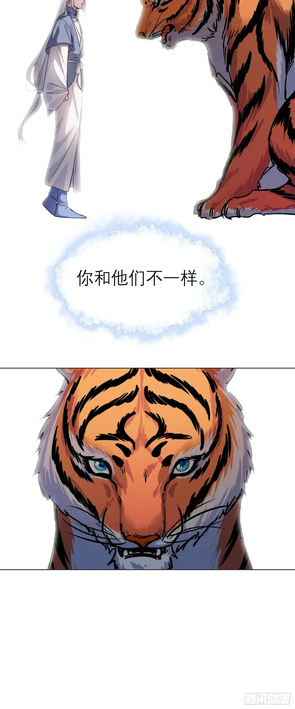 猎户 第39页
