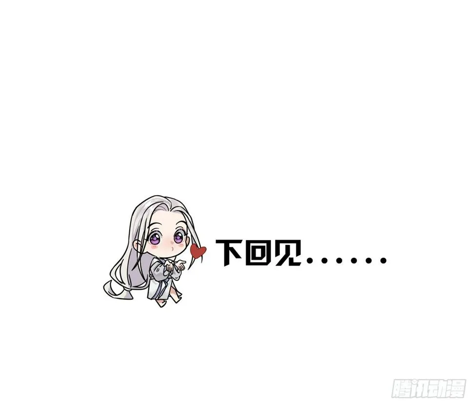 猎户 第44页