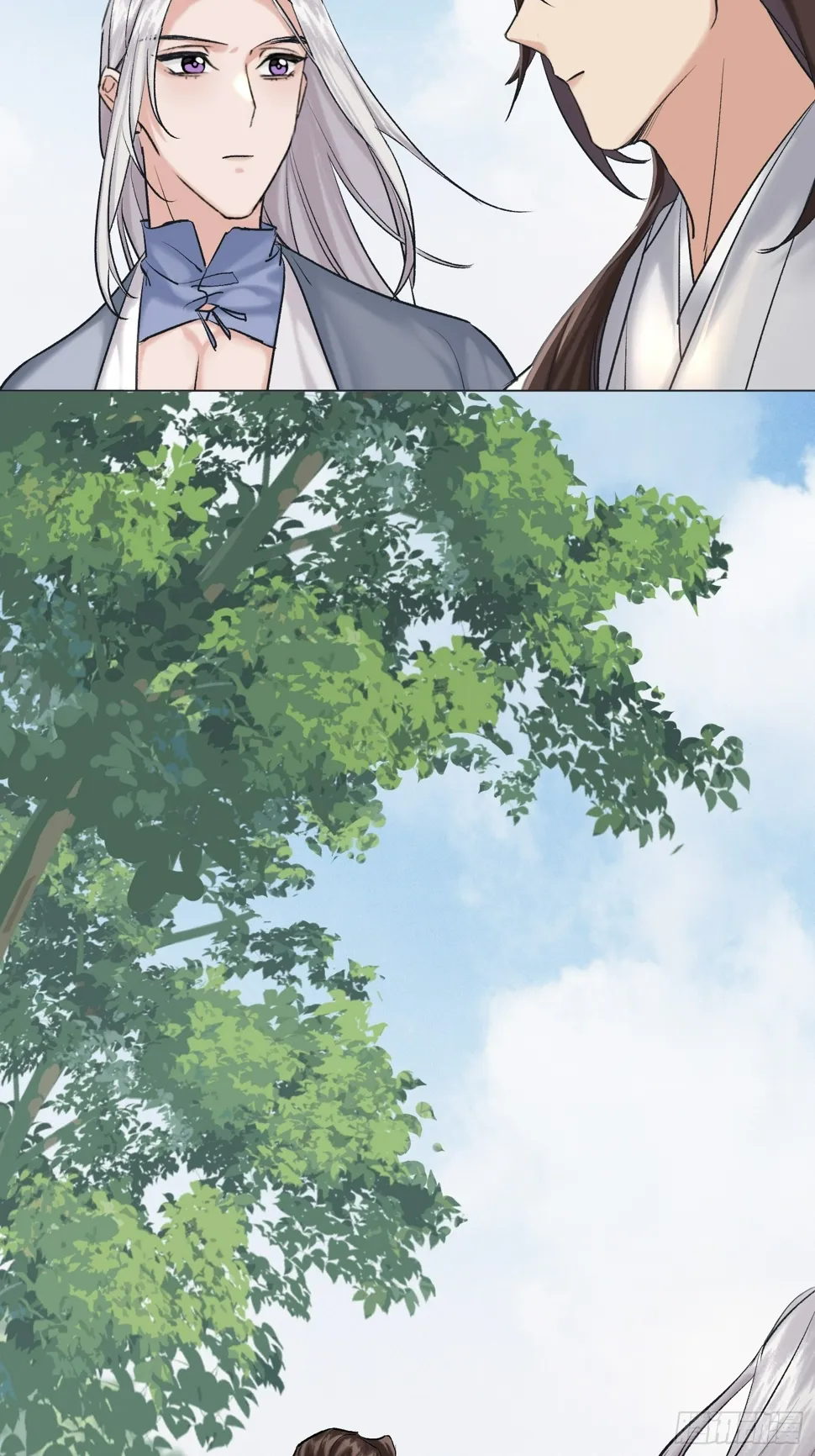 为虎作伥 第8页