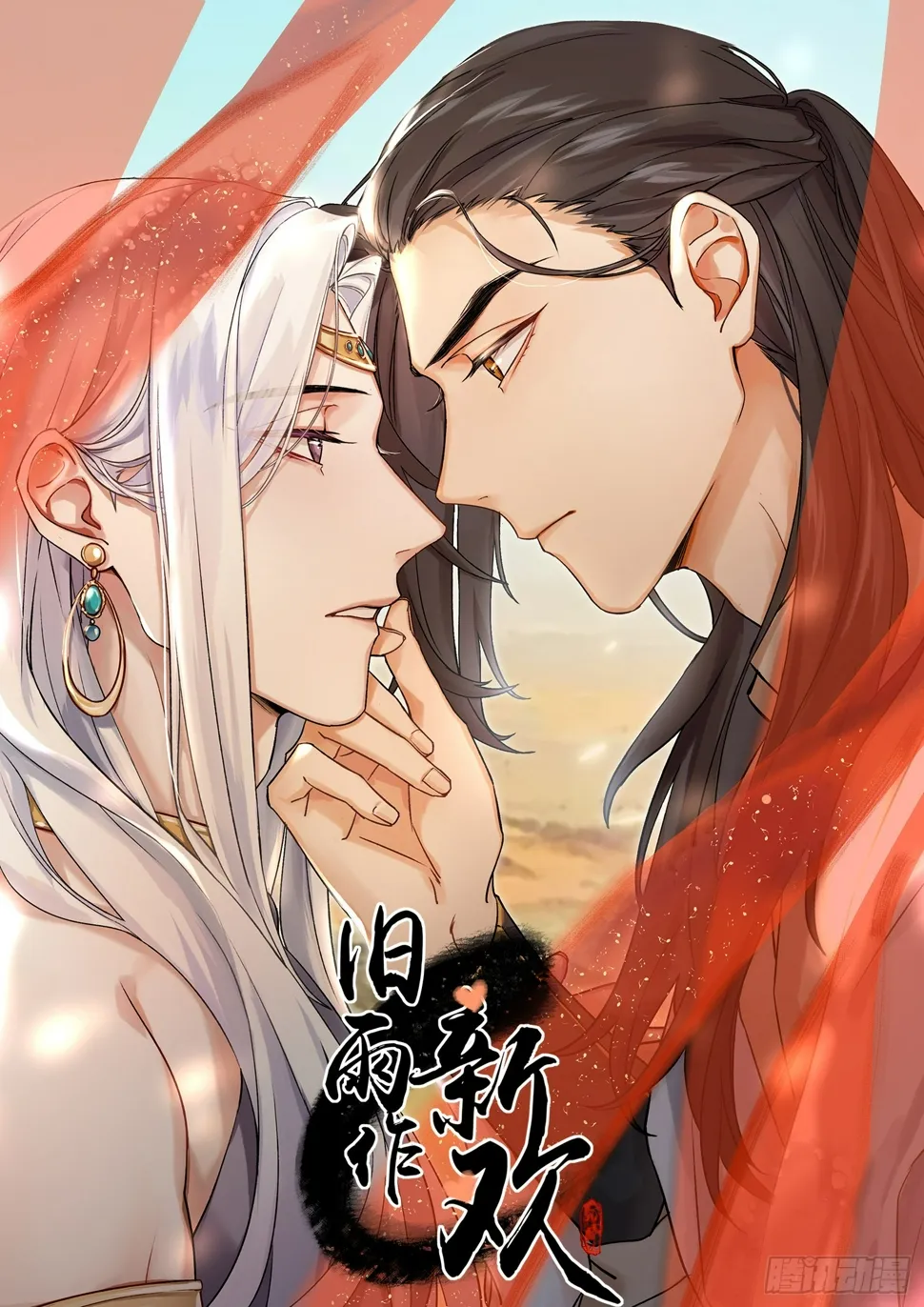 老虎 第3页