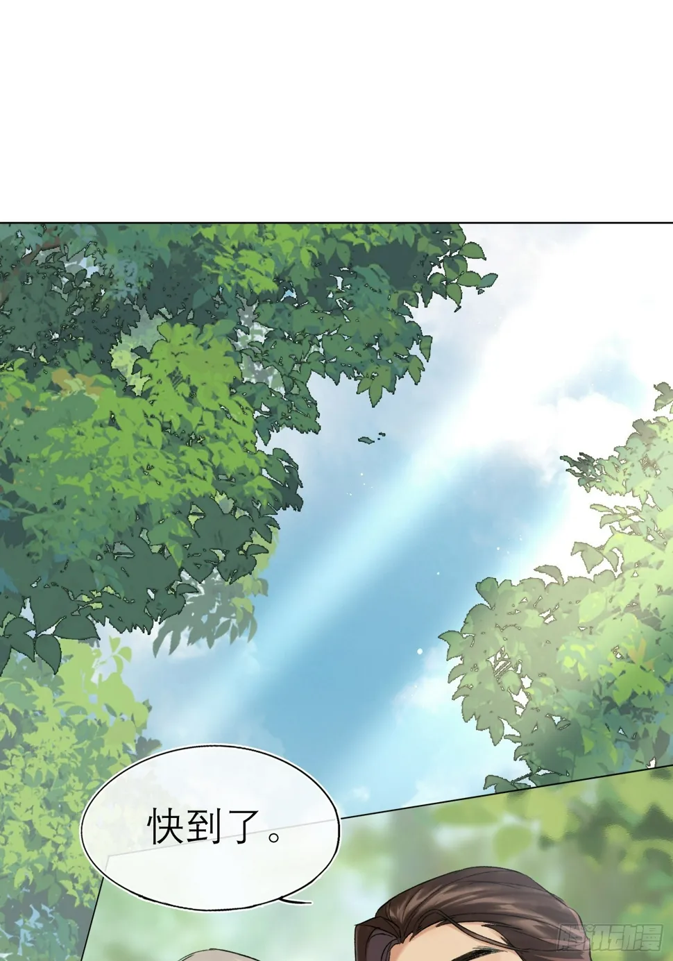 老虎 第4页