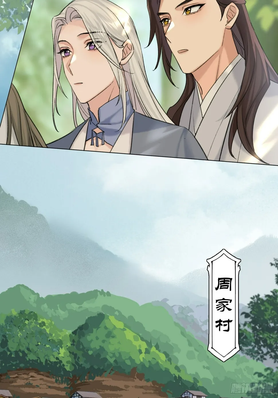 老虎 第5页