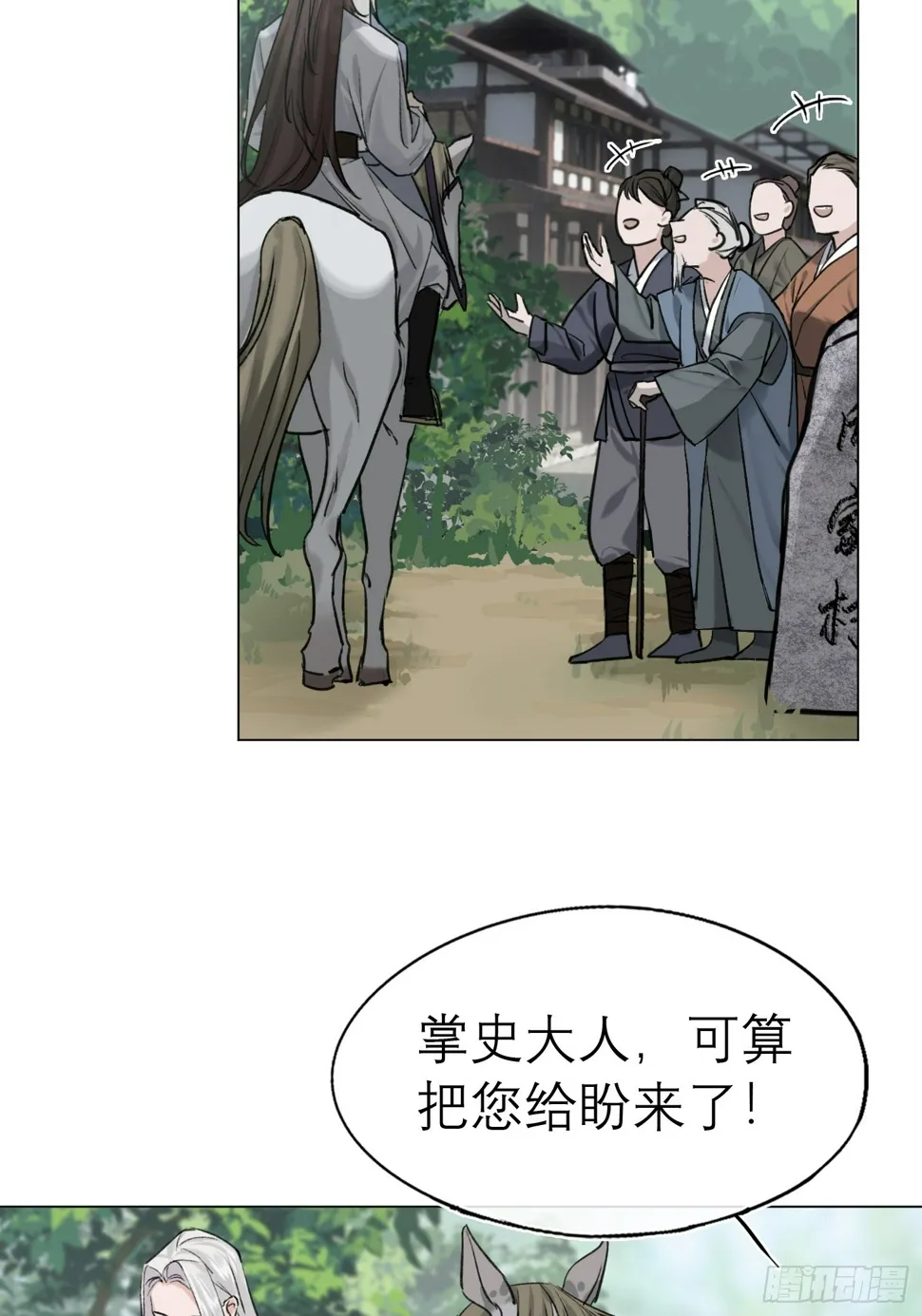 老虎 第7页