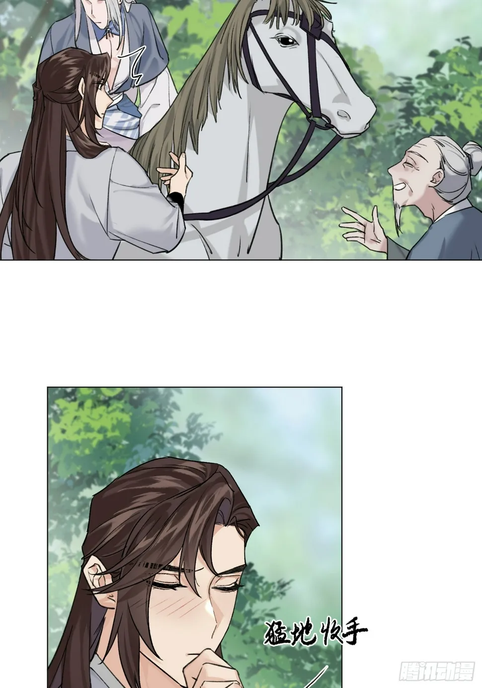 老虎 第8页