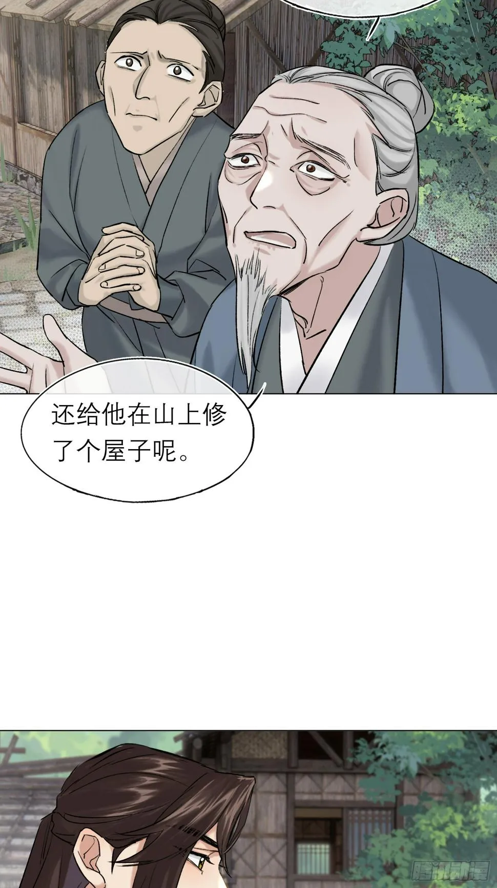 老虎 第21页