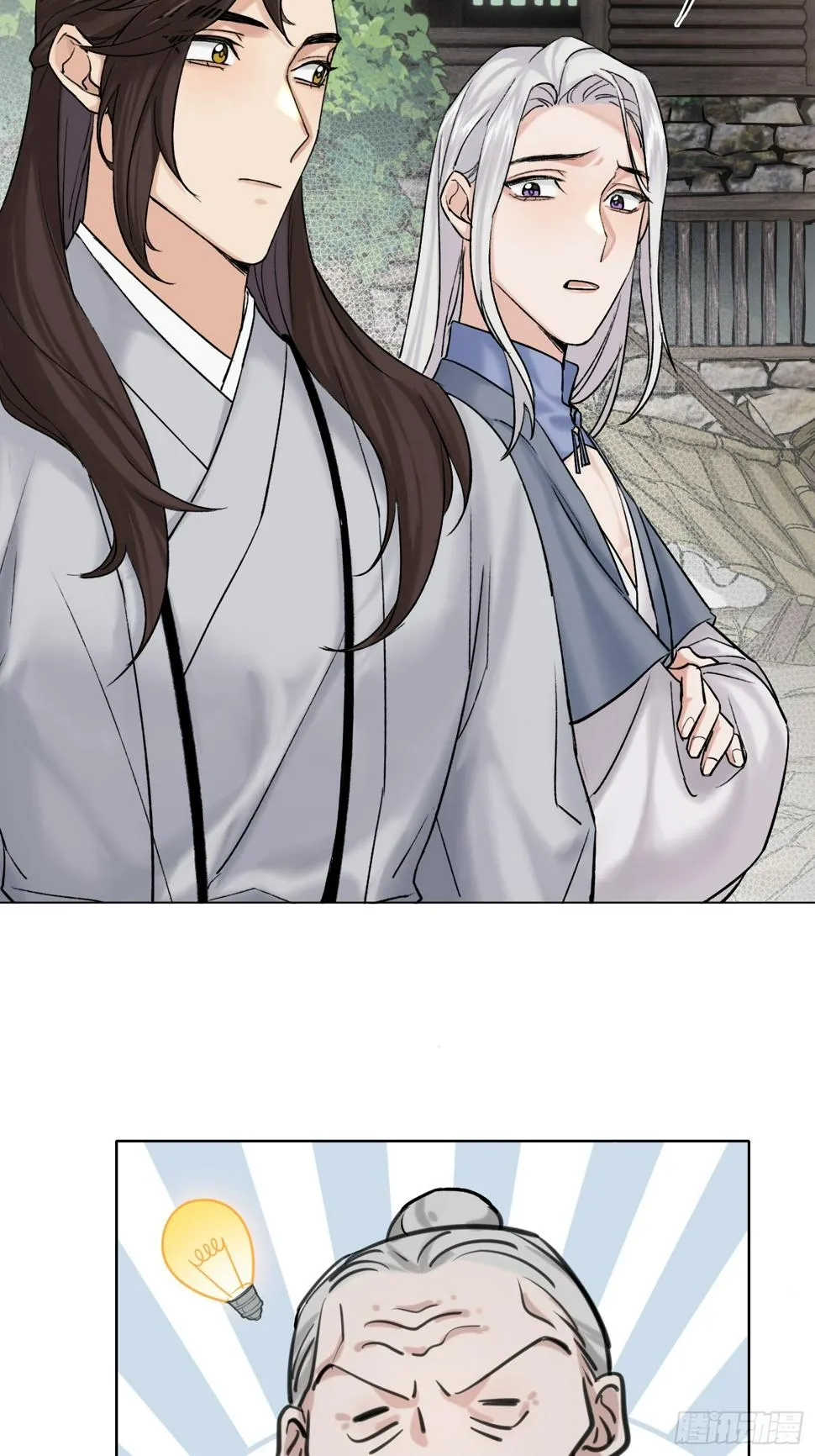 老虎 第24页