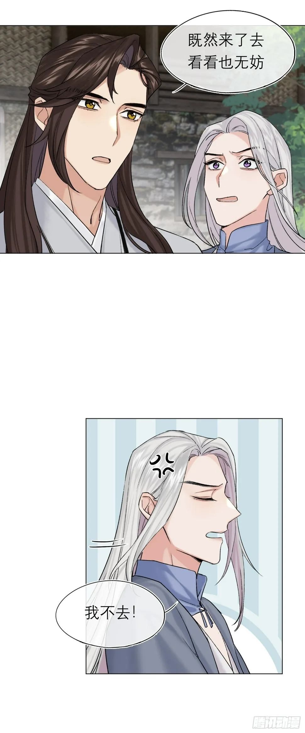 老虎 第28页
