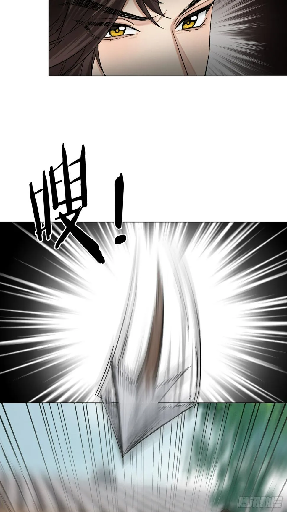 老虎 第31页