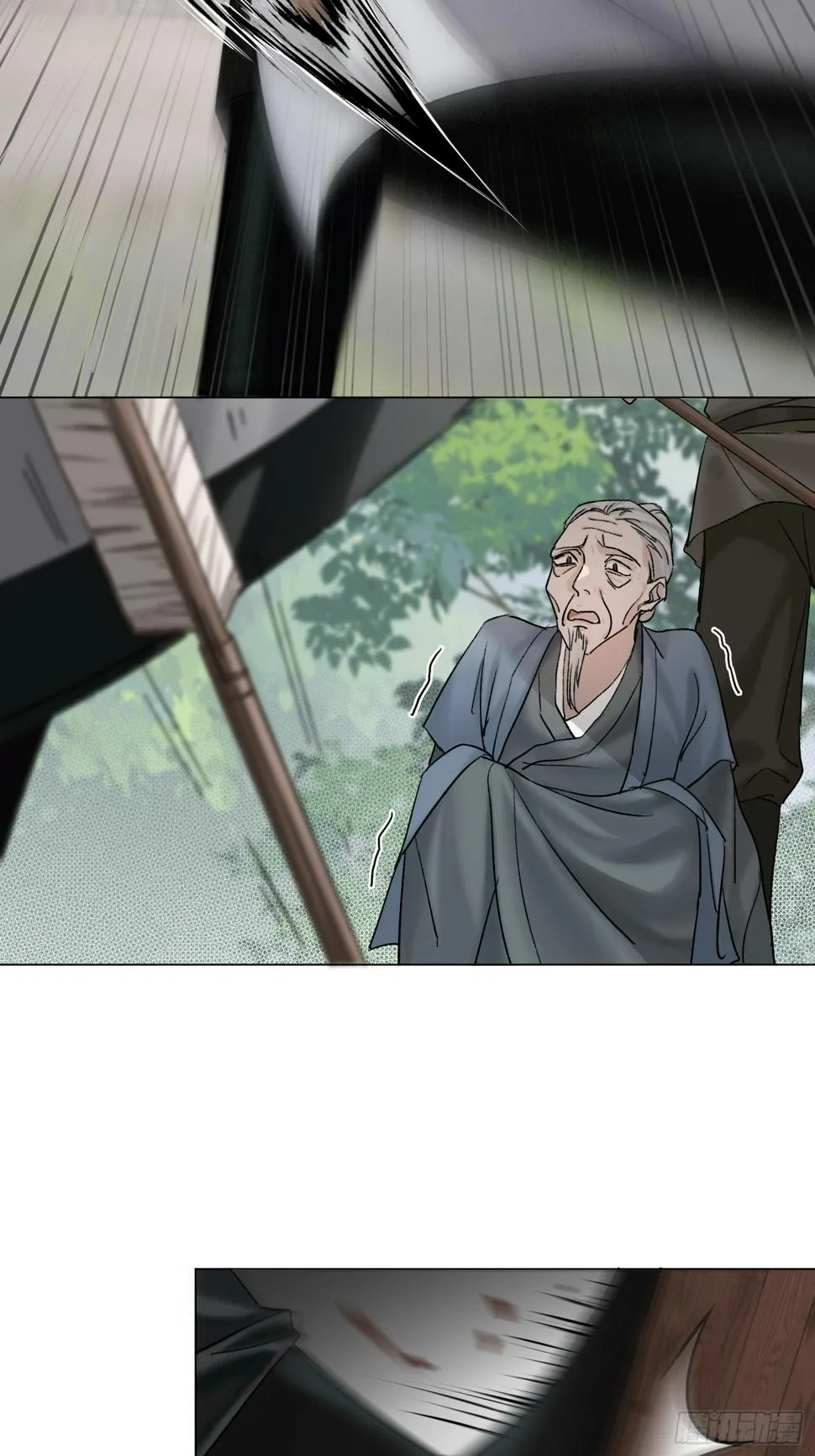 老虎 第33页