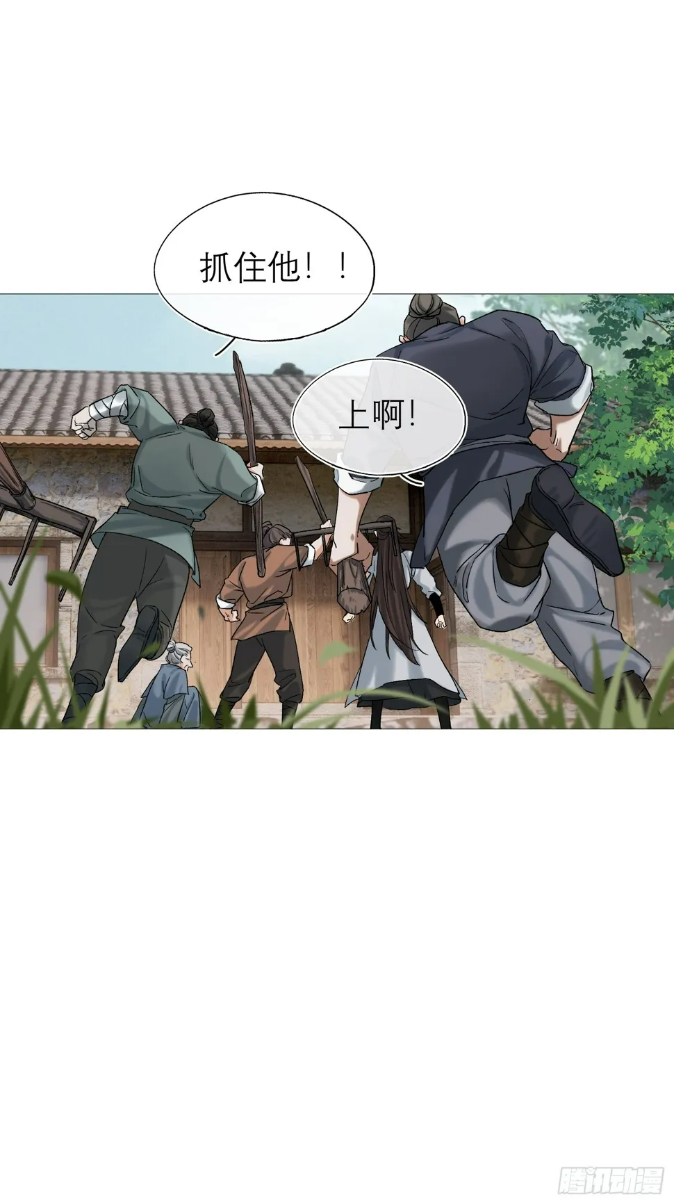 老虎 第35页