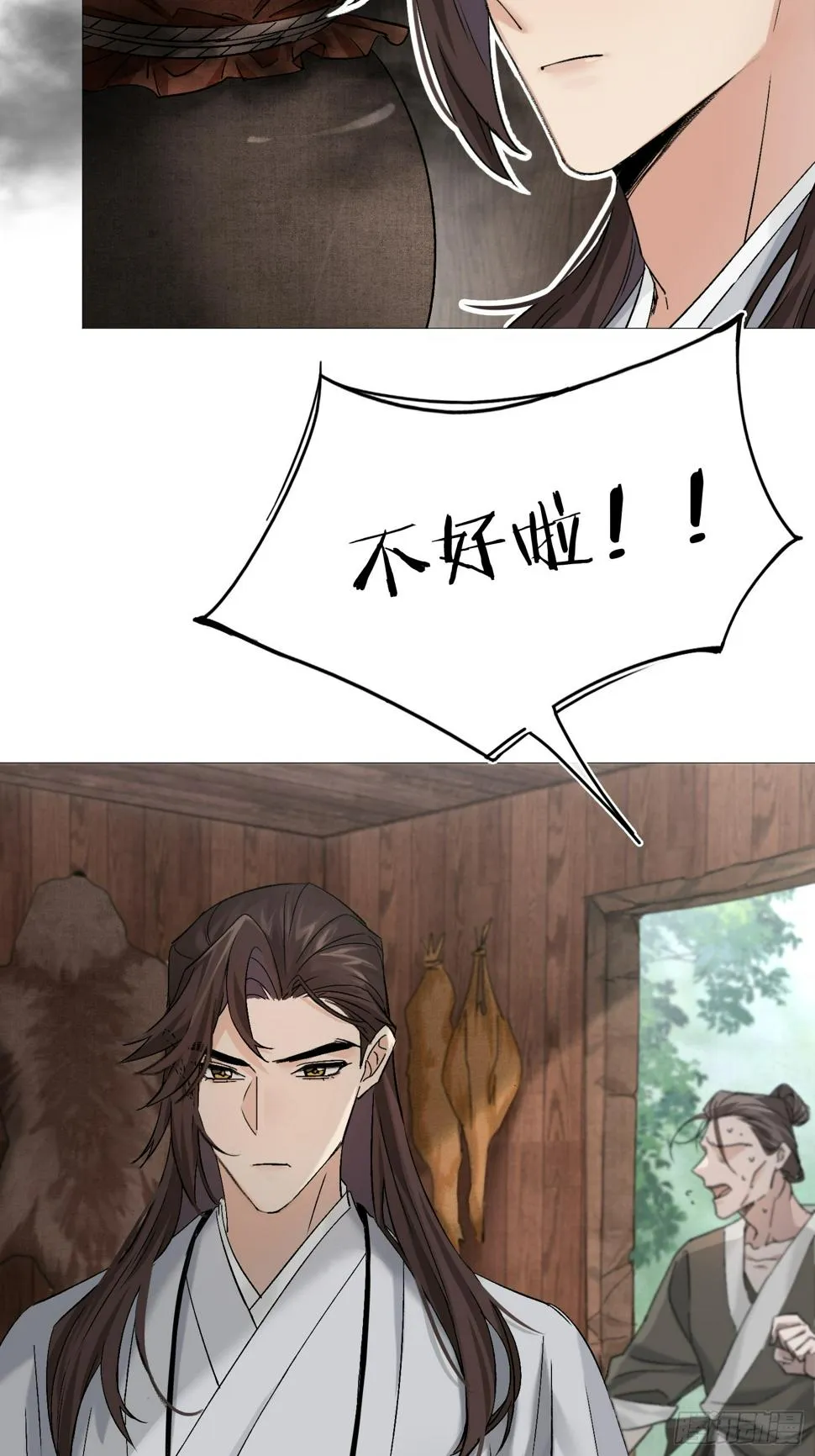 老虎 第39页