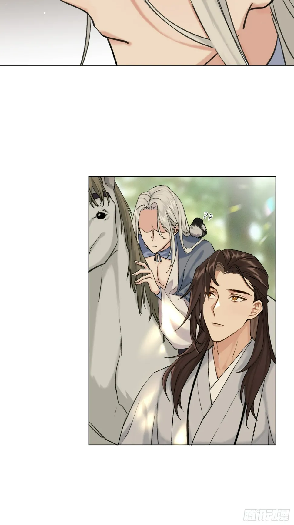 结伴同行 第11页