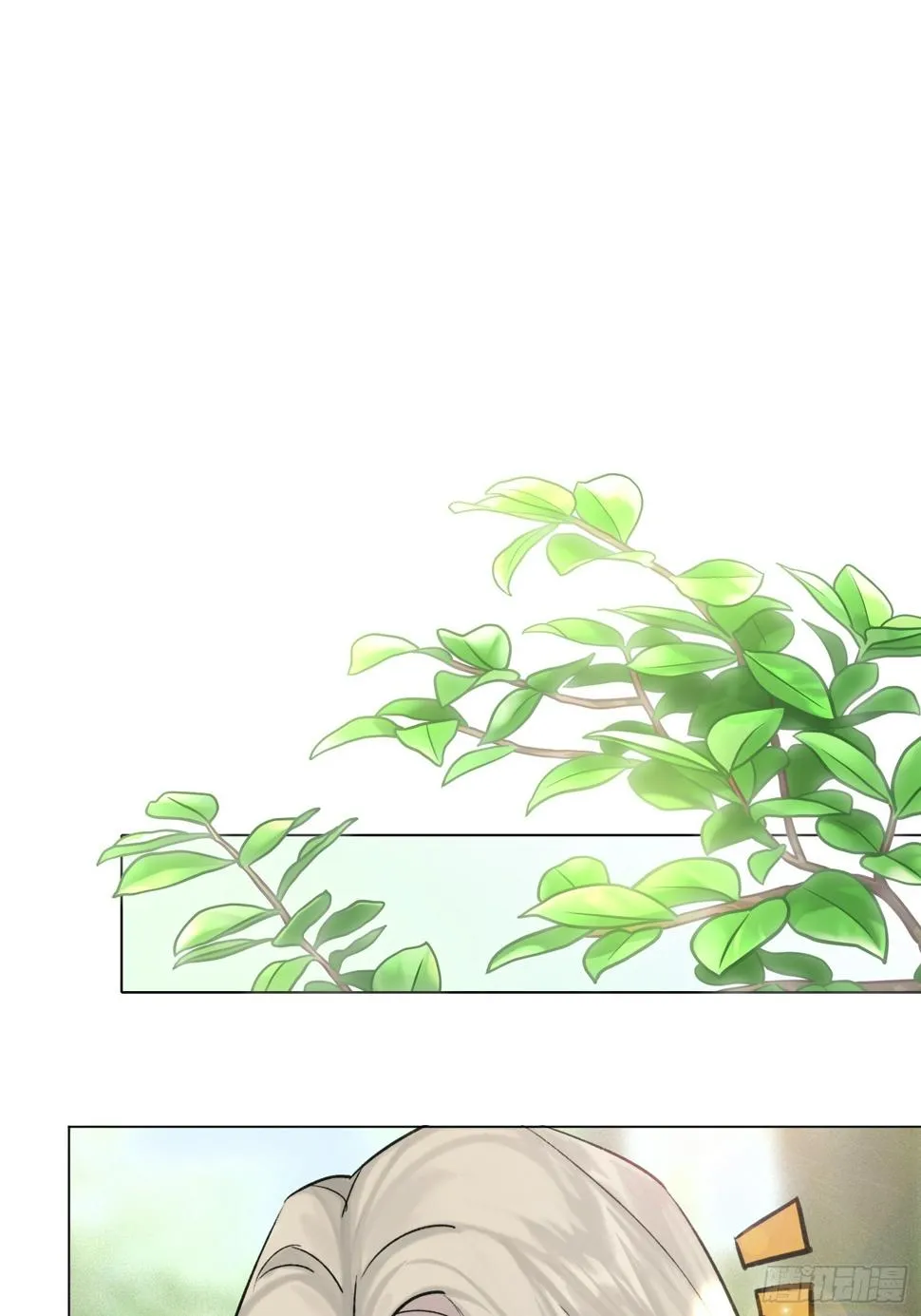 结伴同行 第22页