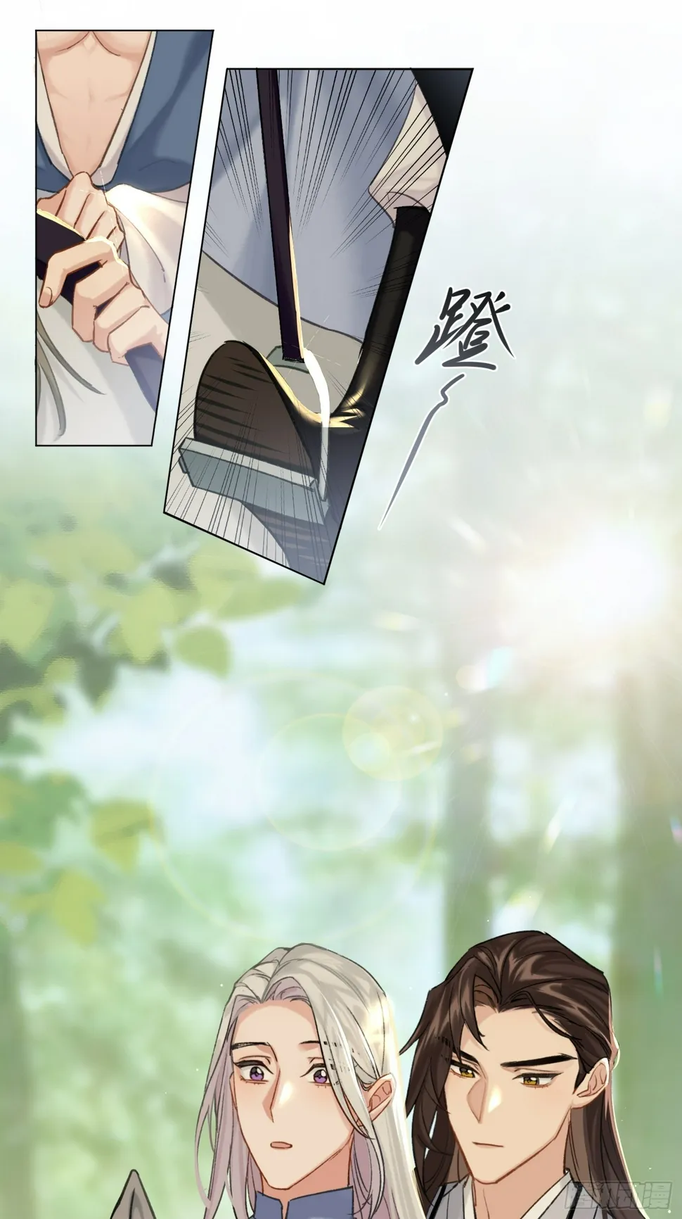 结伴同行 第29页