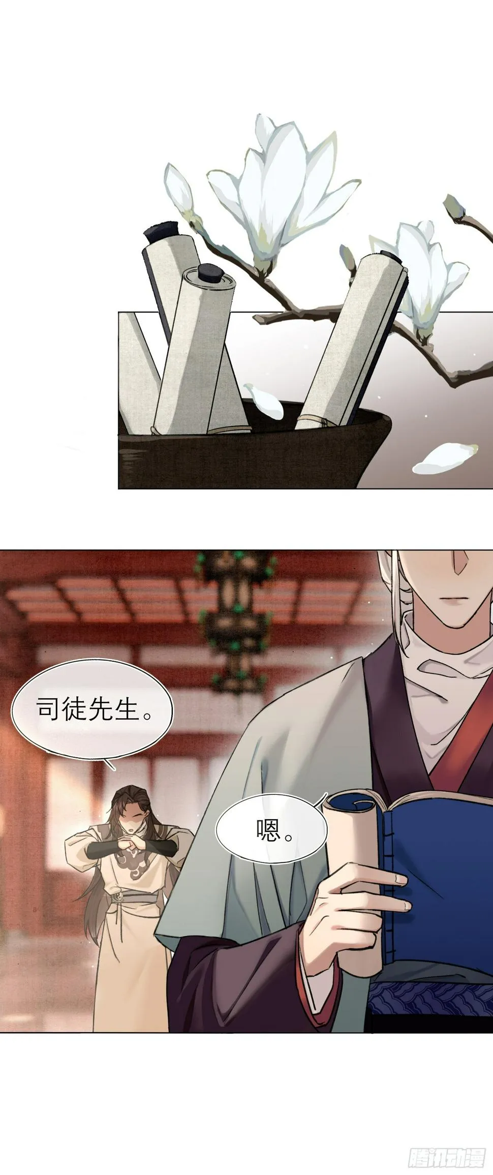八卦二人组 第1页