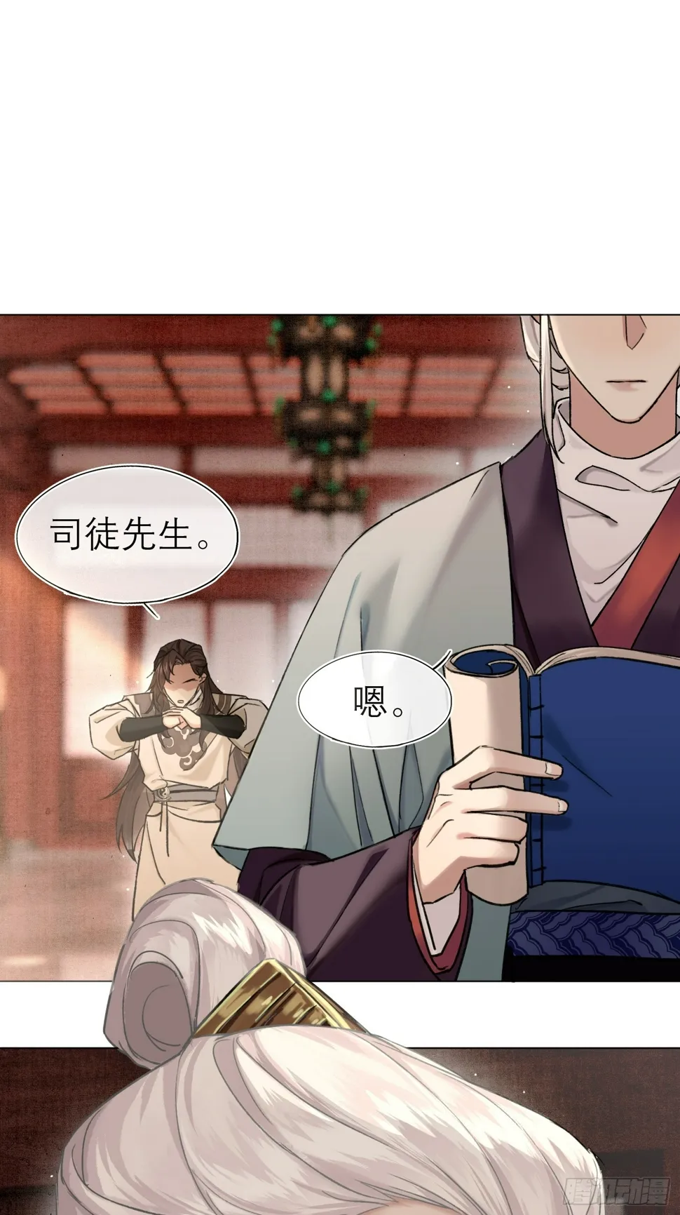 八卦二人组 第3页
