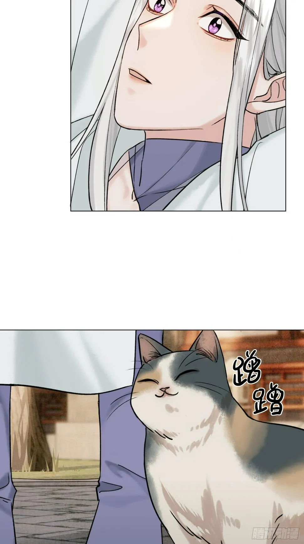 八卦二人组 第9页