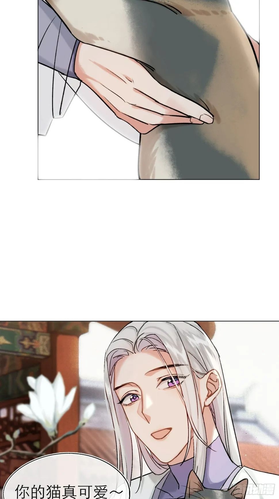 八卦二人组 第14页