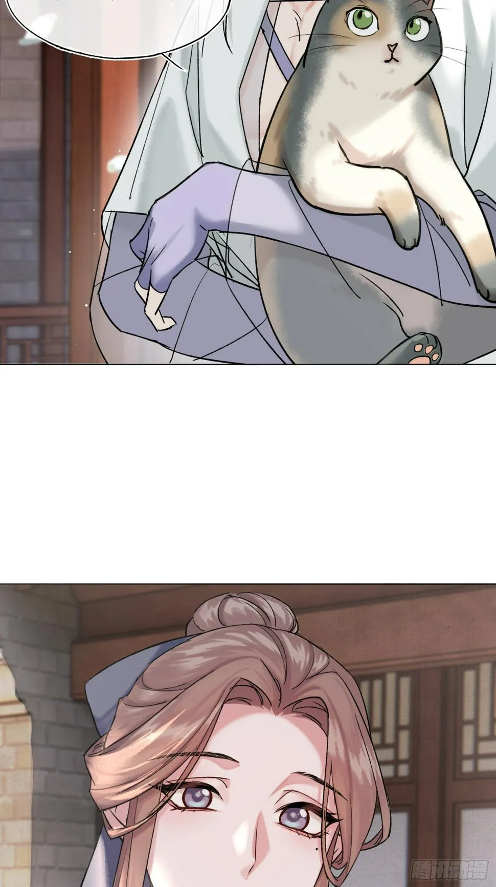 八卦二人组 第15页