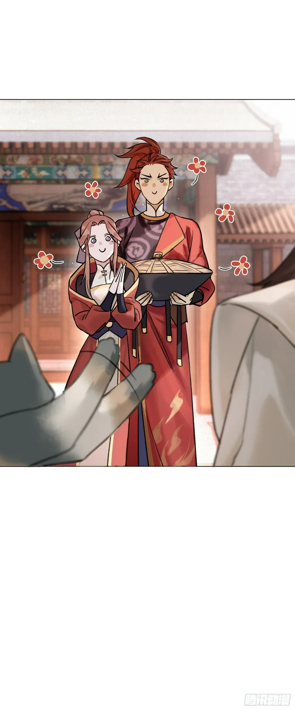 八卦二人组 第32页