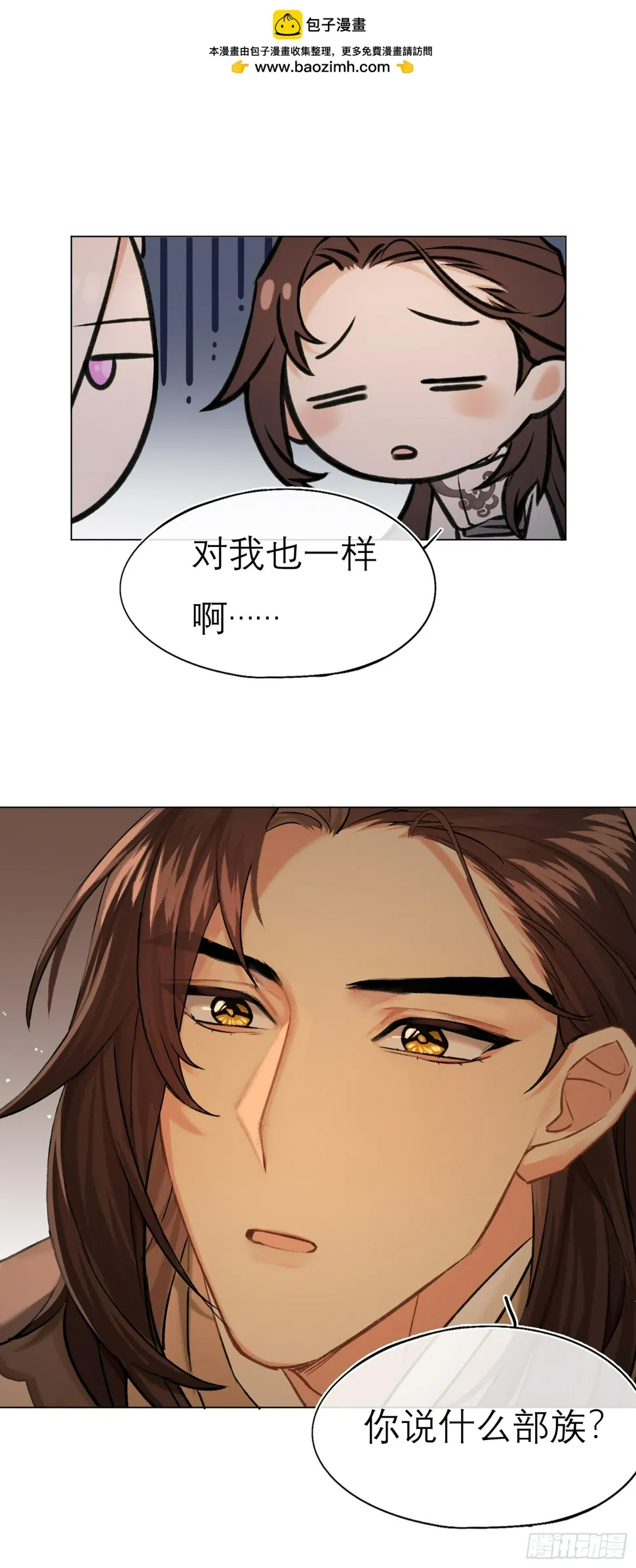 归藏来信 第1页