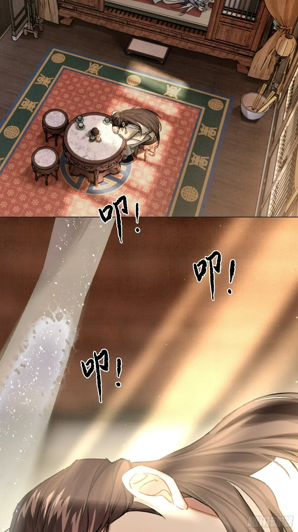 归藏来信 第15页