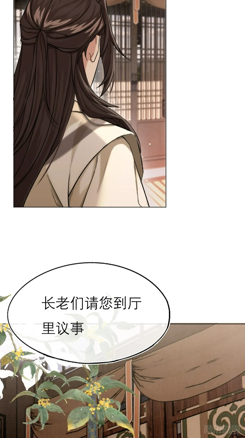 归藏来信 第17页