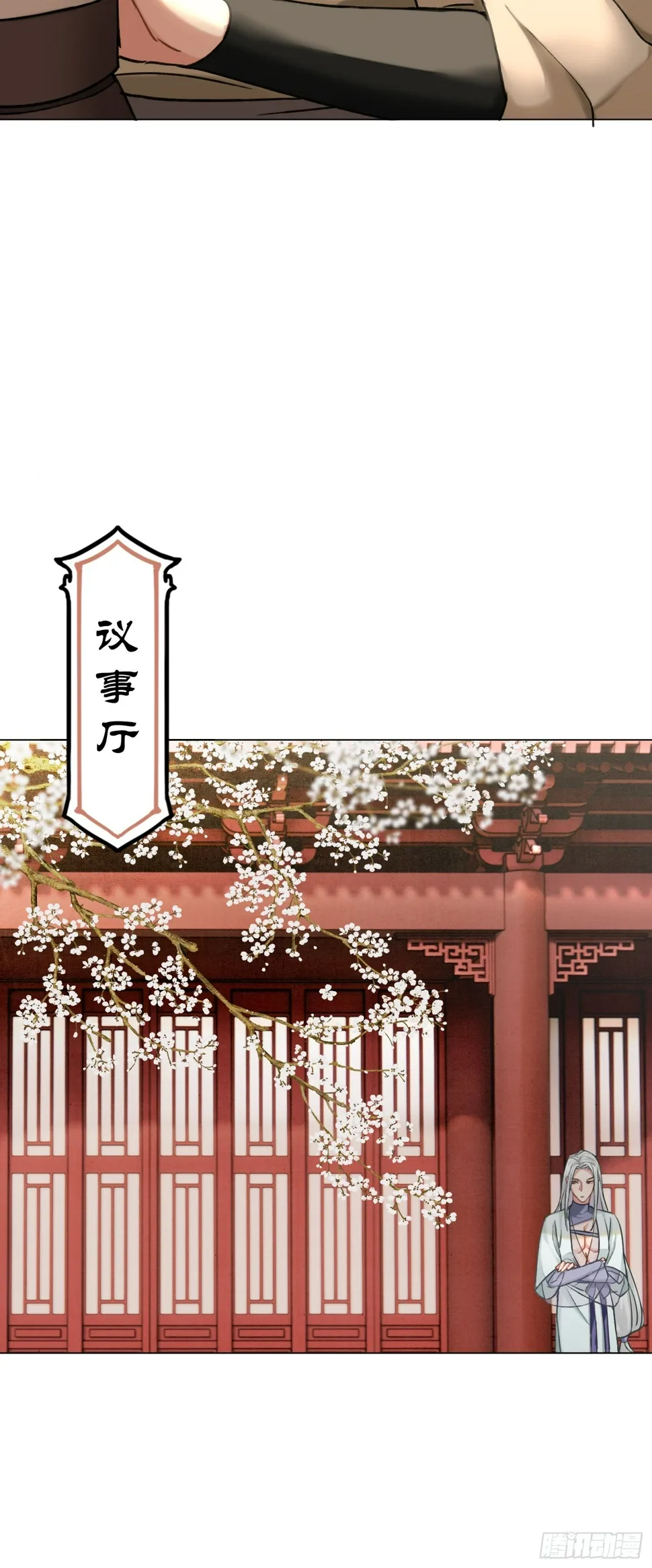 归藏来信 第19页