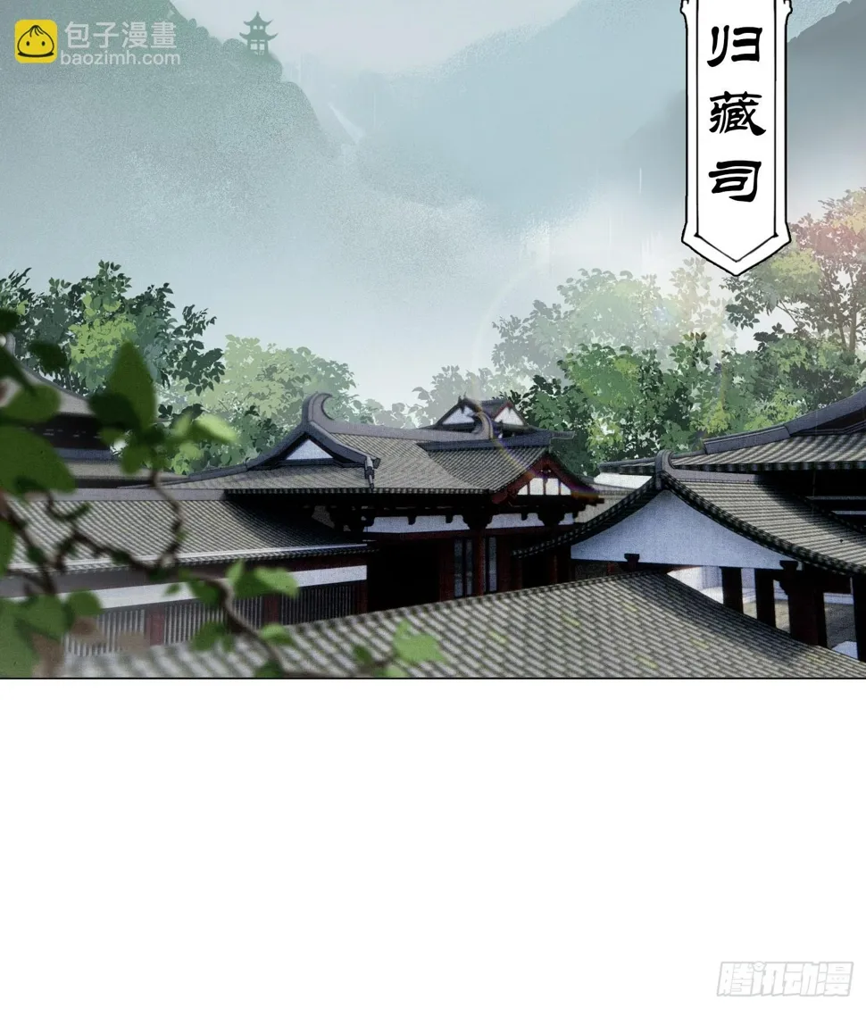 归藏来信 第29页