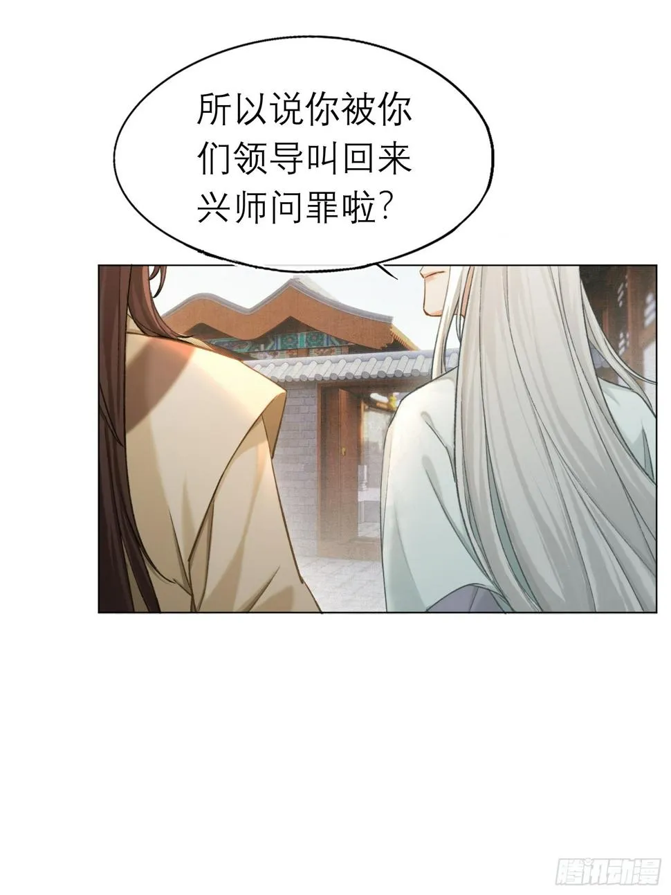 归藏来信 第30页