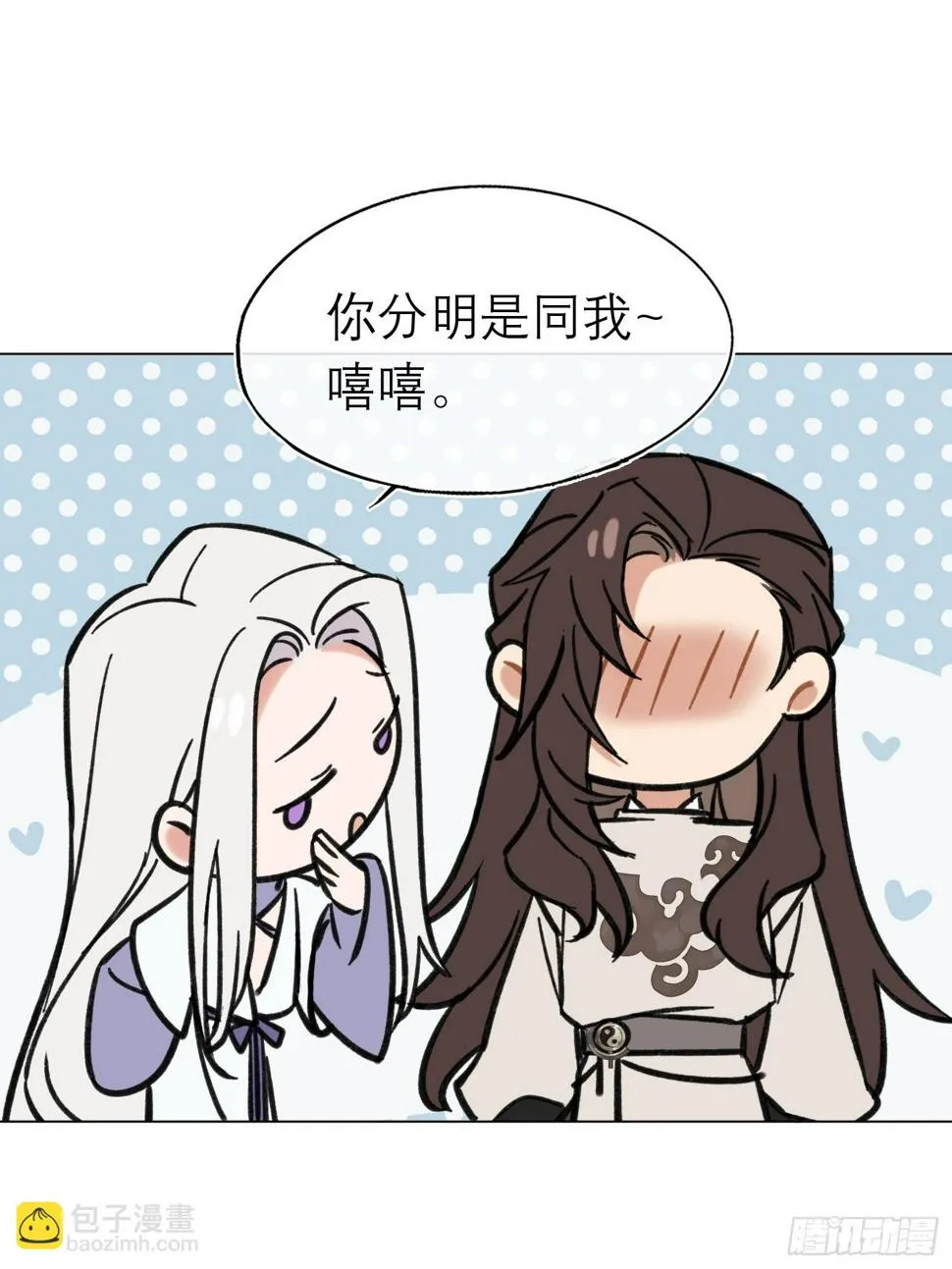 归藏来信 第35页