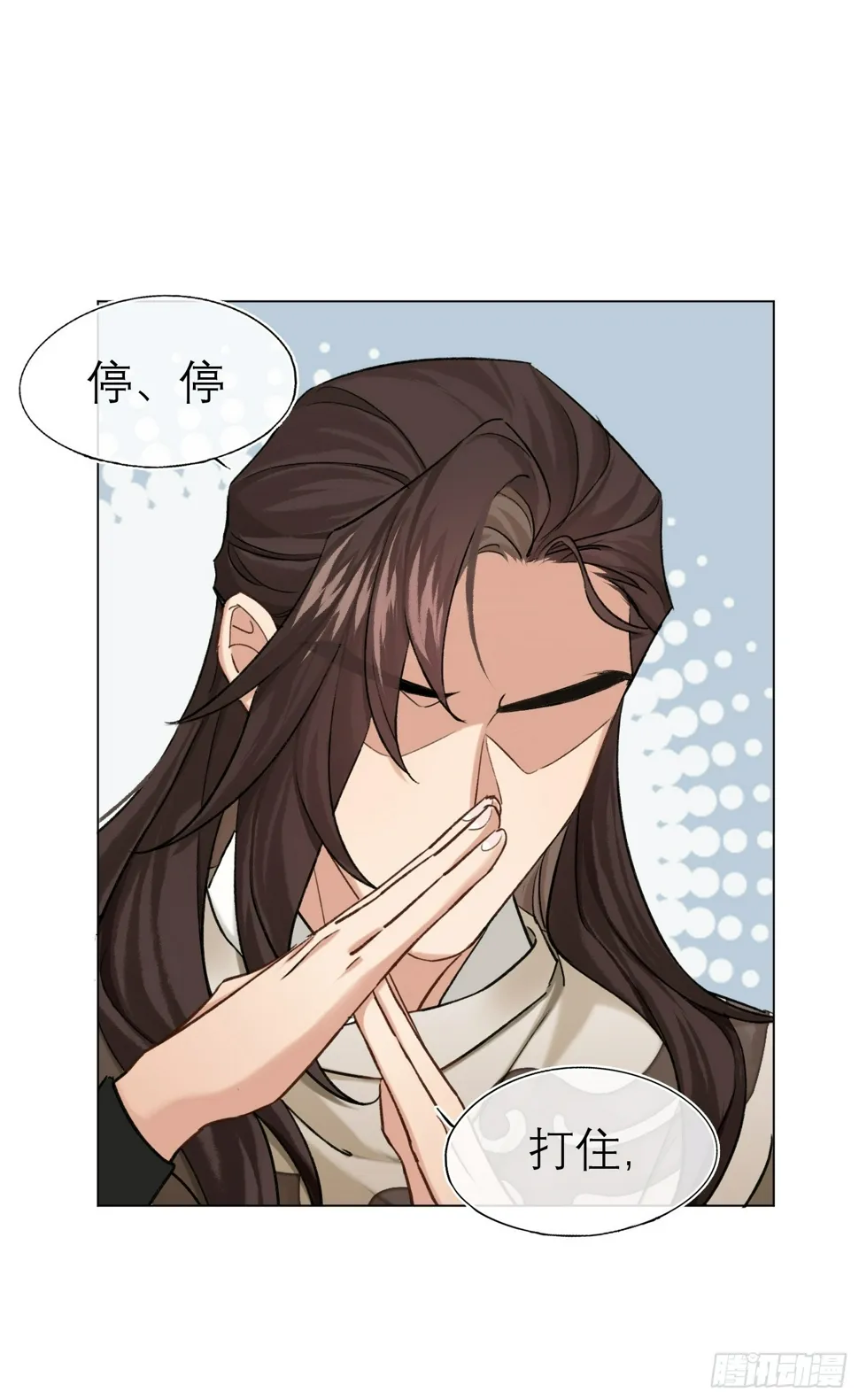 归藏来信 第36页