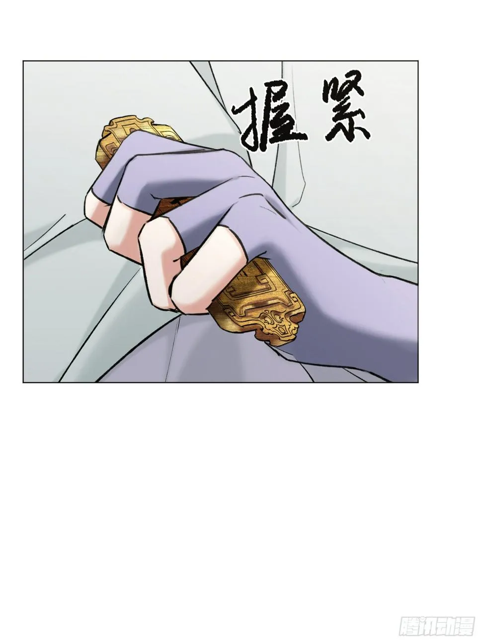 归藏来信 第41页