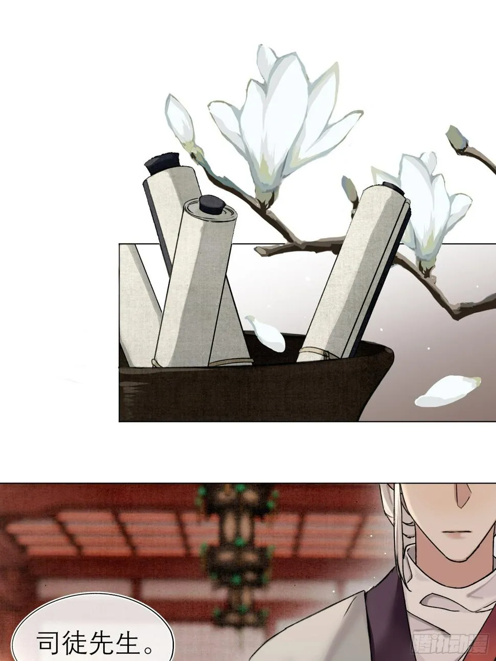 归藏来信 第42页