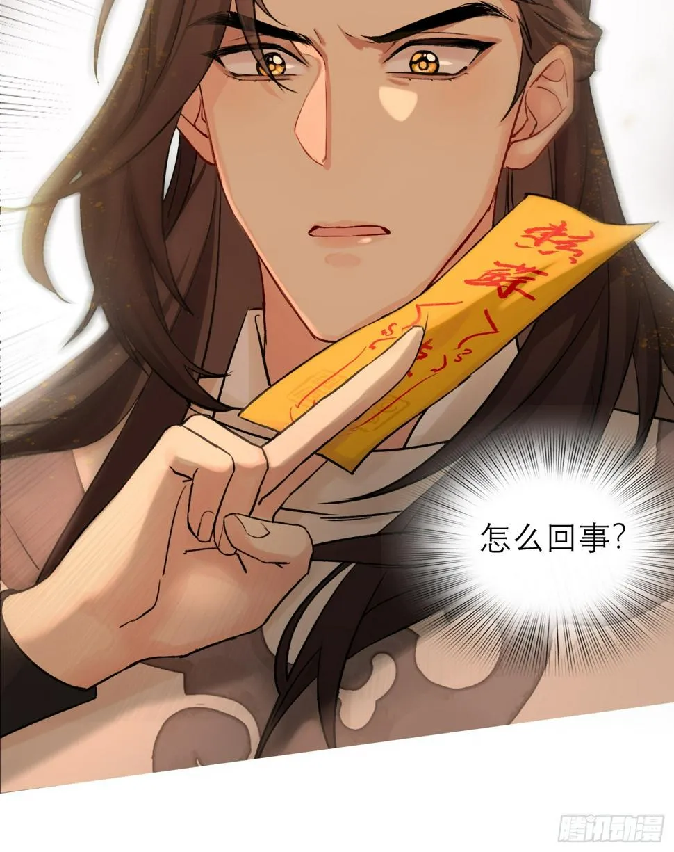 你我之间的契约 第15页
