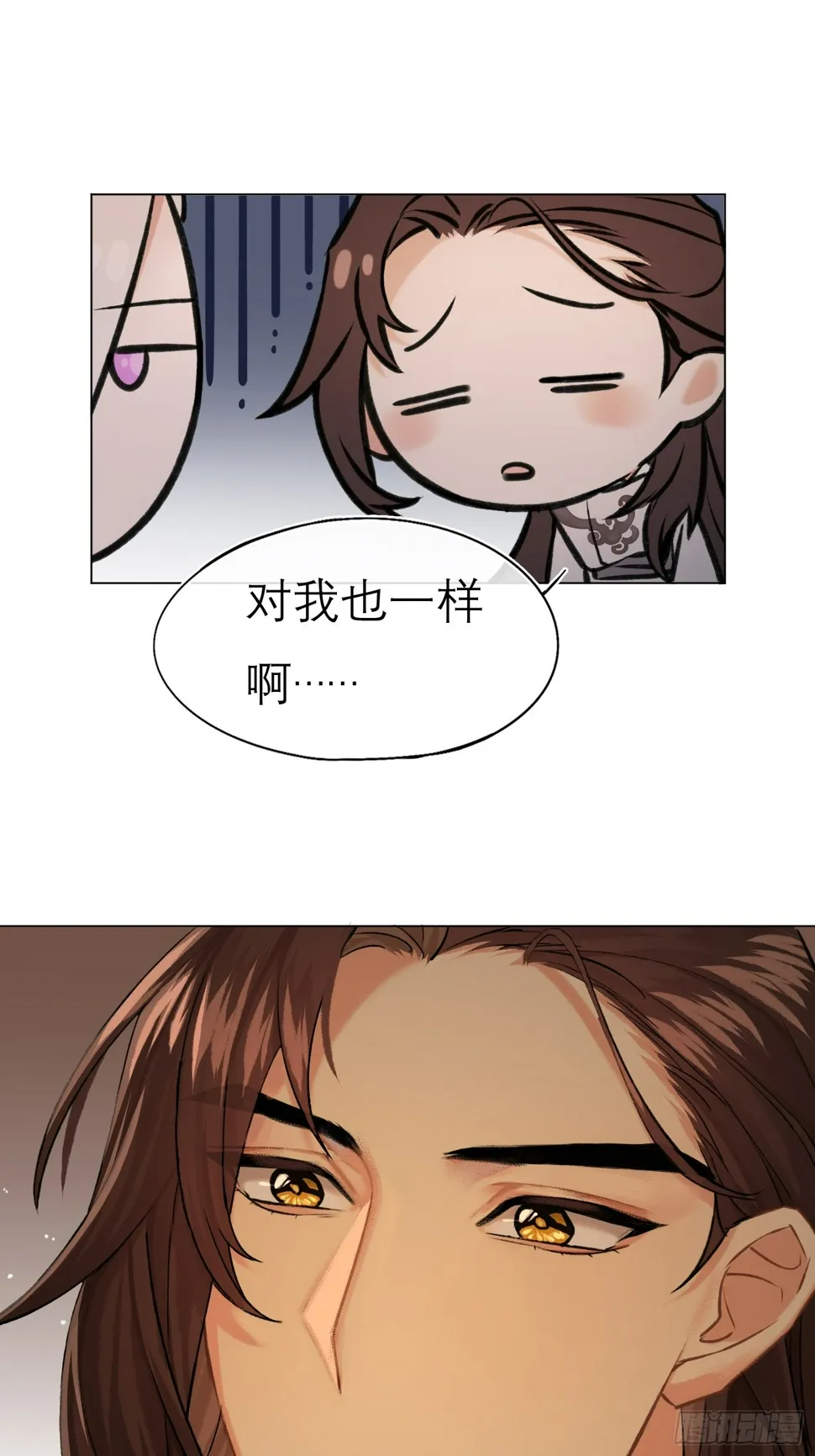 你我之间的契约 第34页