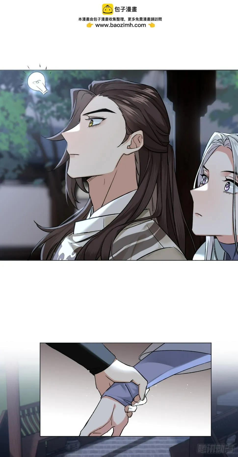 遗物 第1页