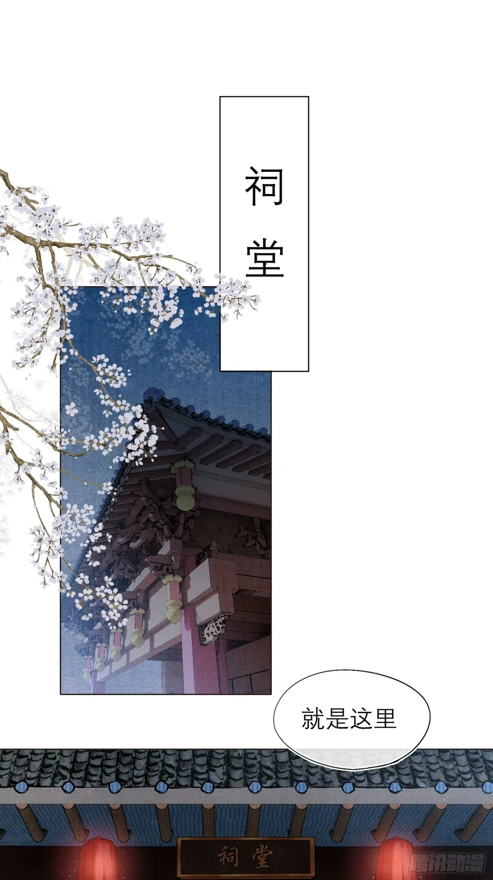 遗物 第4页