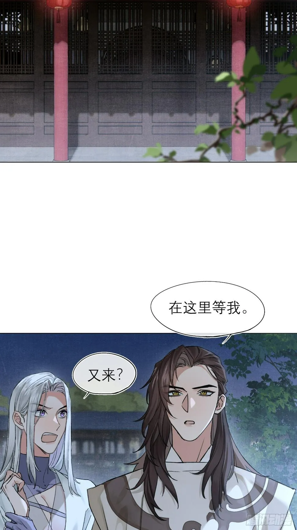 遗物 第5页