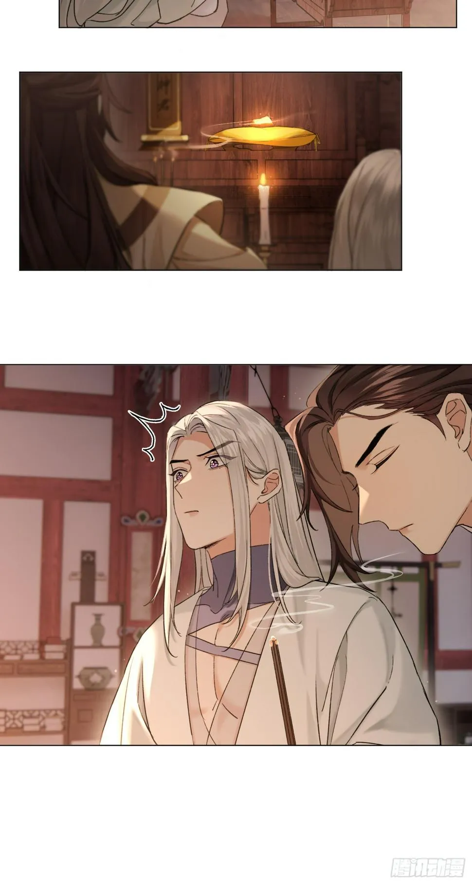 遗物 第13页