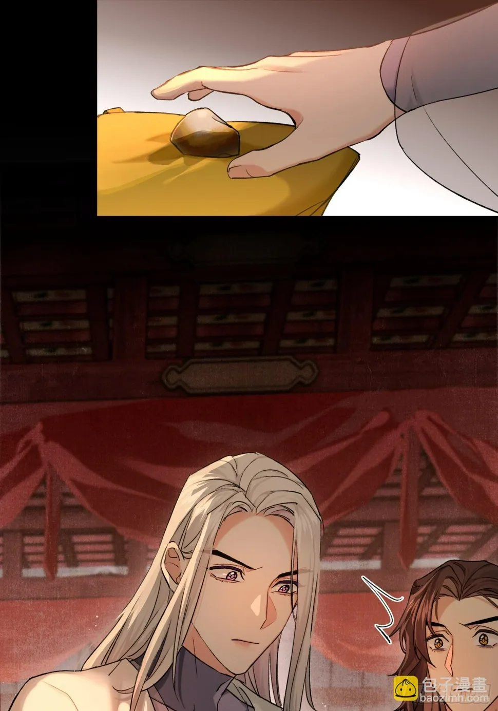 遗物 第20页