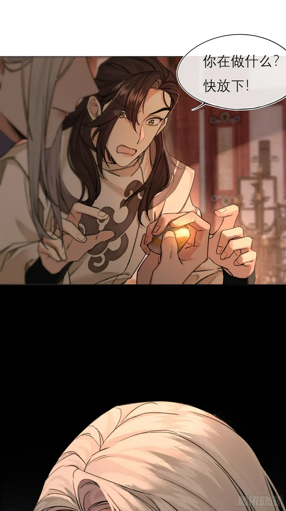 遗物 第22页