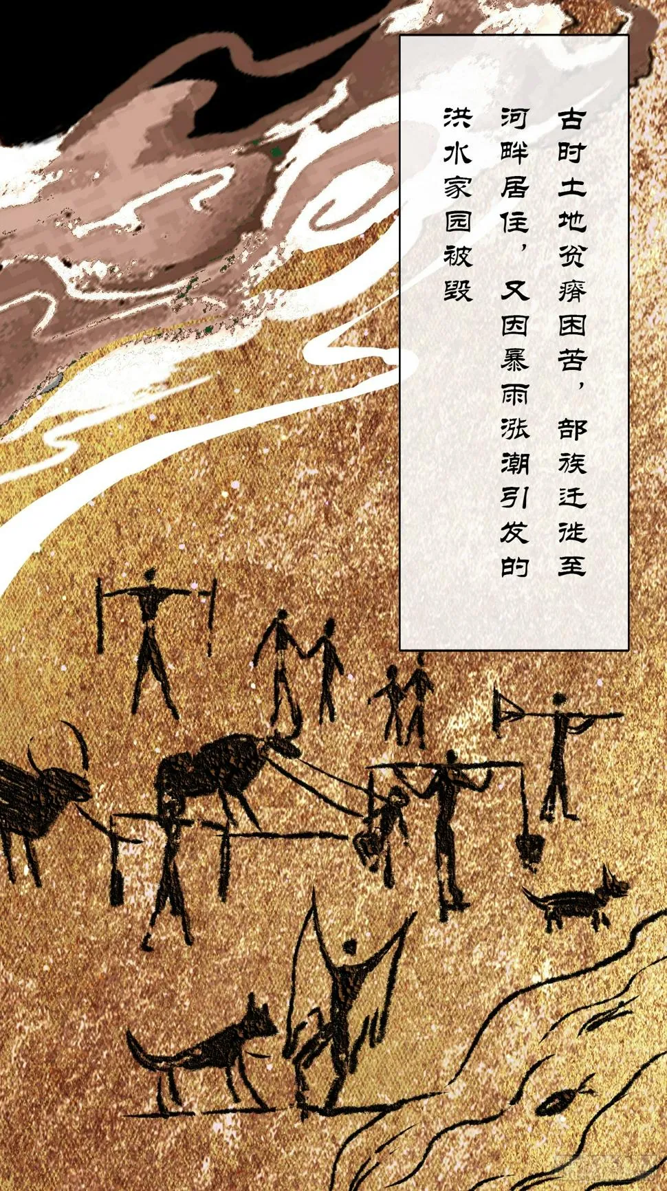 遗物 第26页