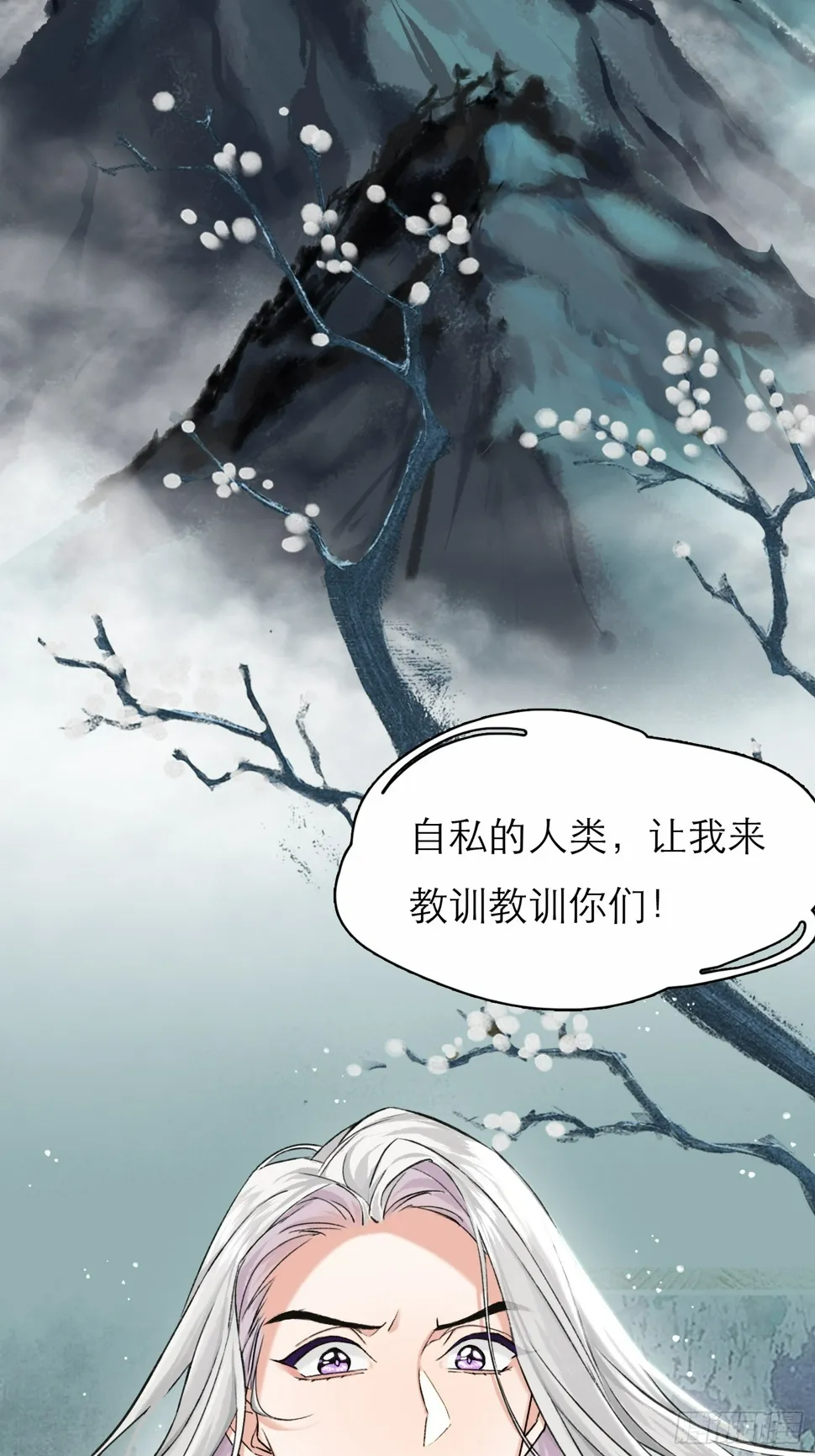 遗物 第29页