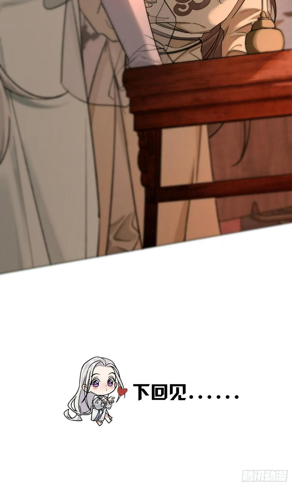 遗物 第41页