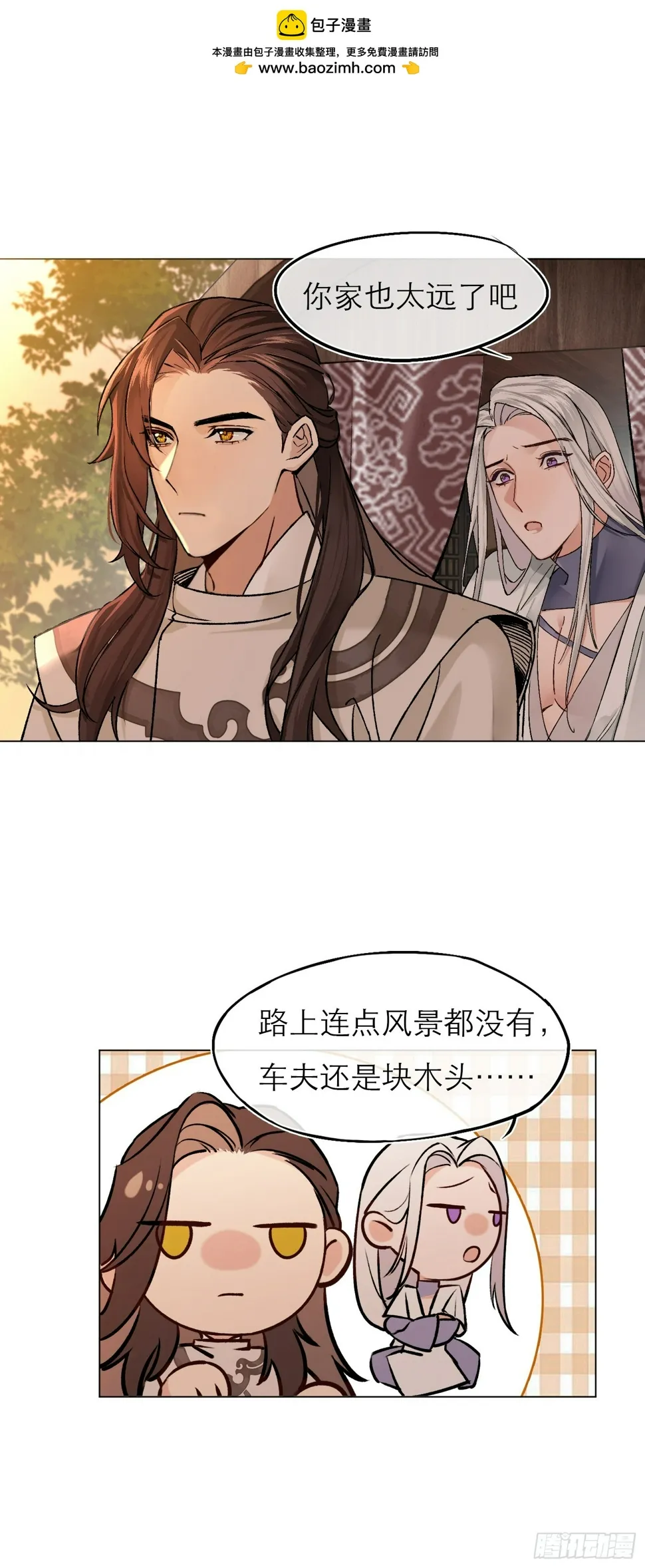 回家 第1页