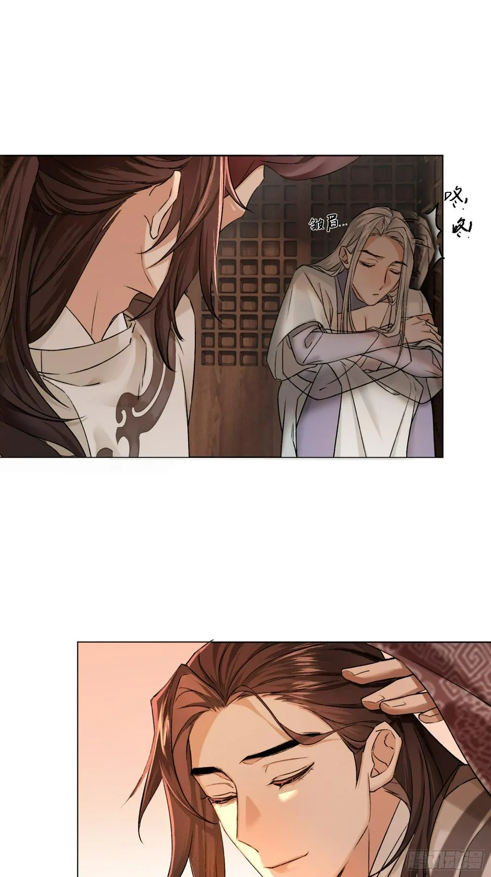 回家 第4页