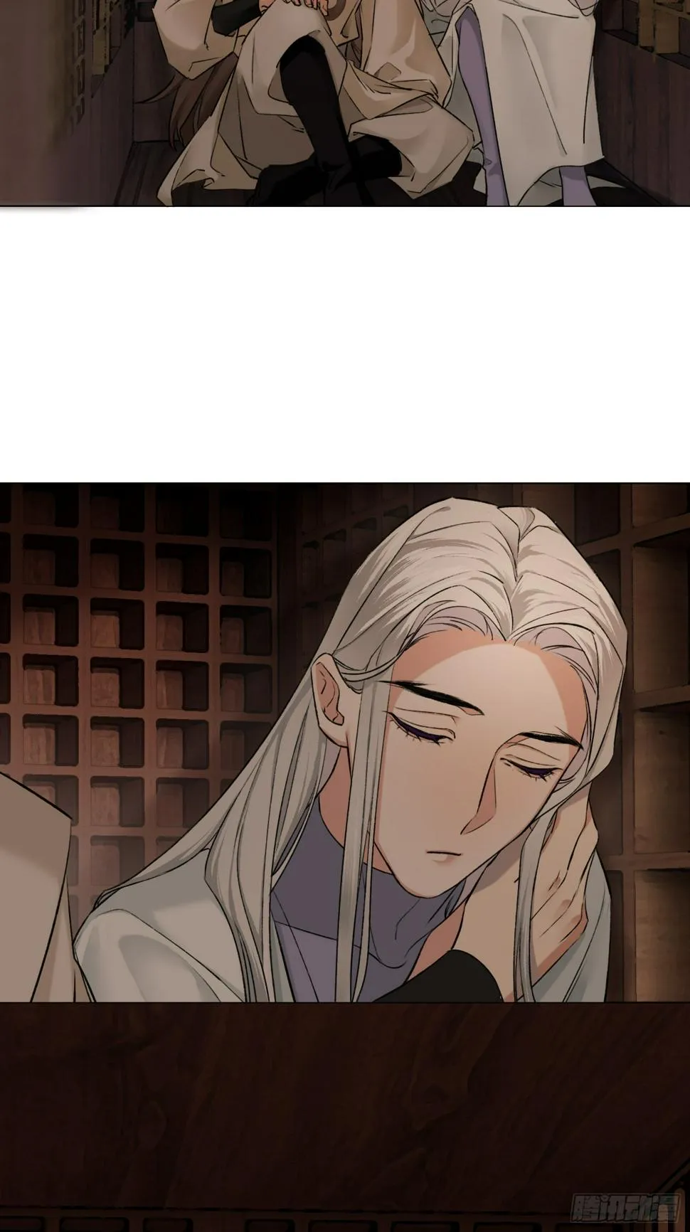 回家 第7页