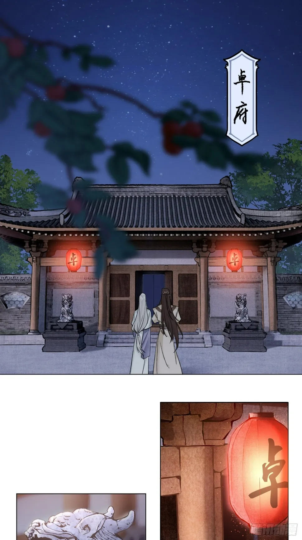回家 第15页