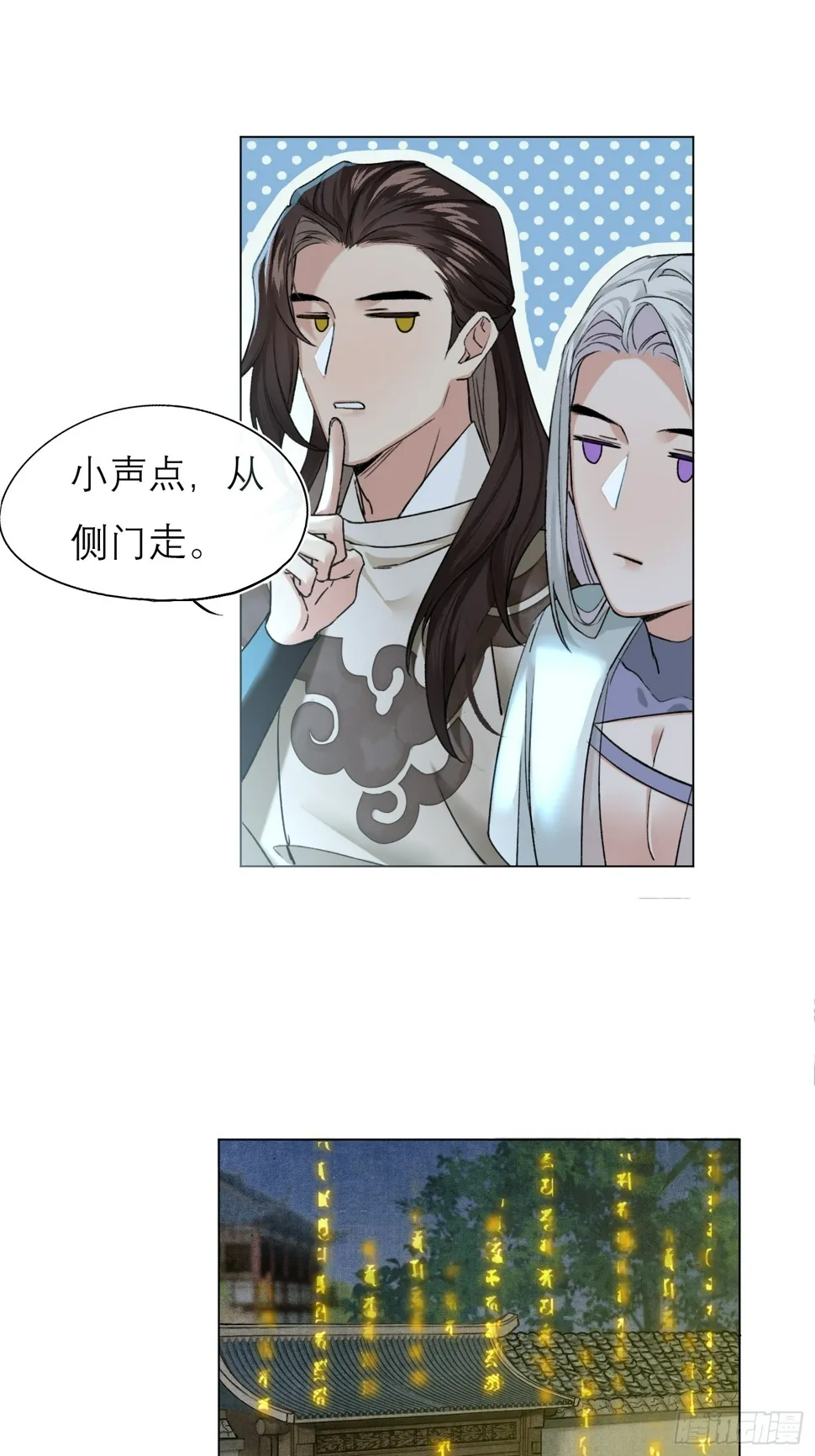 回家 第17页